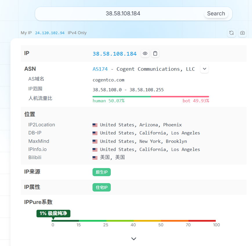 Pro专线家宽 NTTBGP渠道拼单自带三网优化+BBR优化稳定上下行速率70M