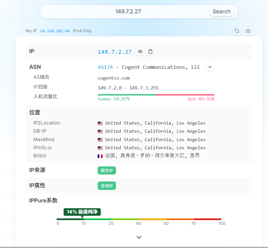 Basic专线广播家宽CG公司渠道拼单BBR三网优化最高上下行速率200M