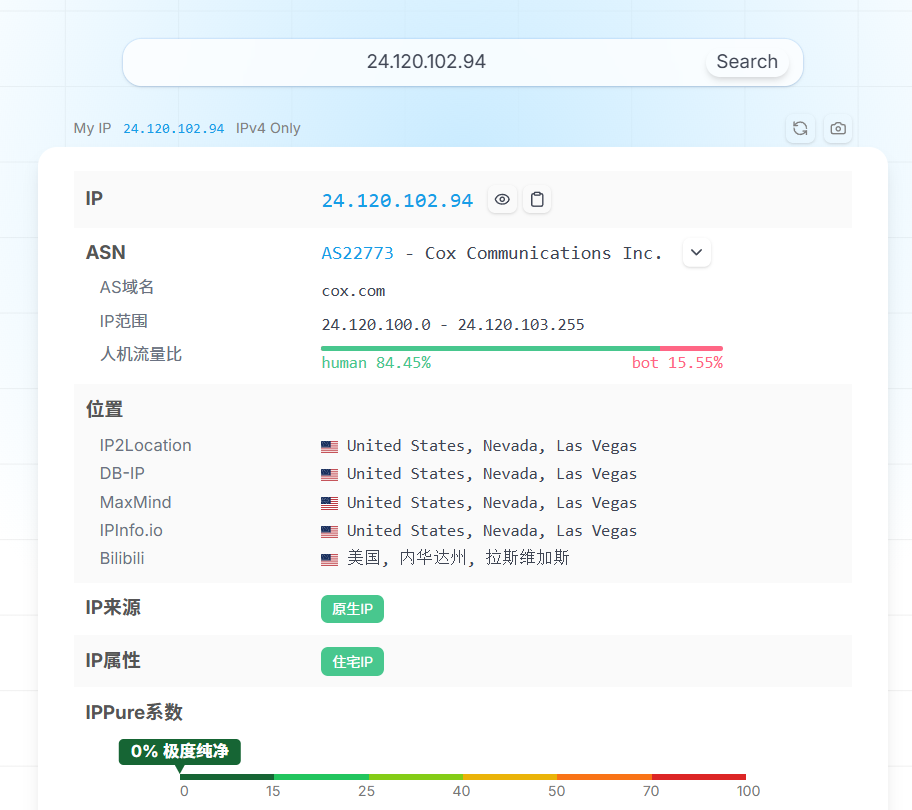 专线独享真家宽👑至尊COX 渠道代搭建BBR三网优化最高上下行速率100M🌱可附加多条独立IP